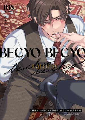 BECYO BECYO