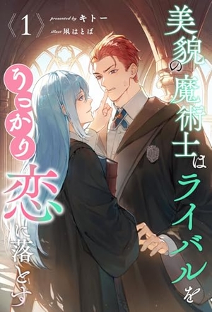韓国BL lezhin 朝になりました 解氷曲線 缶バッジ　イアン 韓国BL LEZHIN DAYBREAK 解氷曲線 警察パッケージ - メルカリ