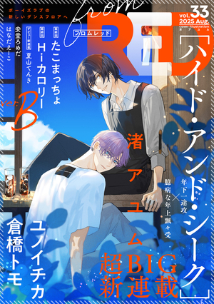 ちるページ SE 9/1 SUPER73-ZX | Comfortable Commuter