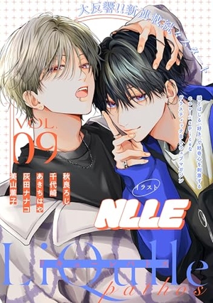 LiQulle pathos VOL.9