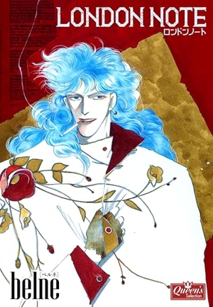 ロンドンノート