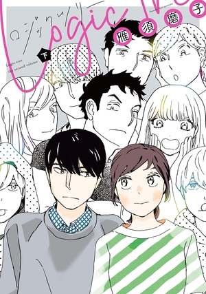 ロジックツリー 下