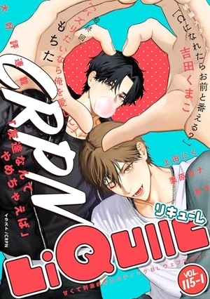 LiQulle VOL. 115-1