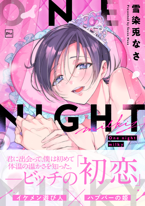 One night milky