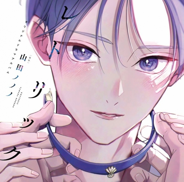 レトリック