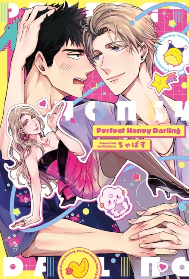 Perfect Honey Darling