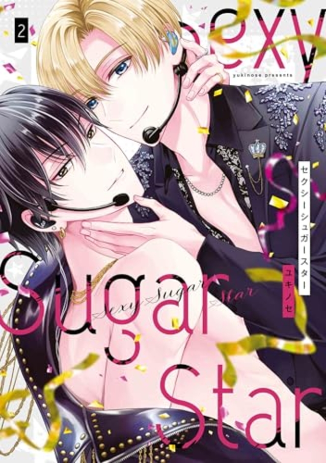 Sexy Sugar Star 2