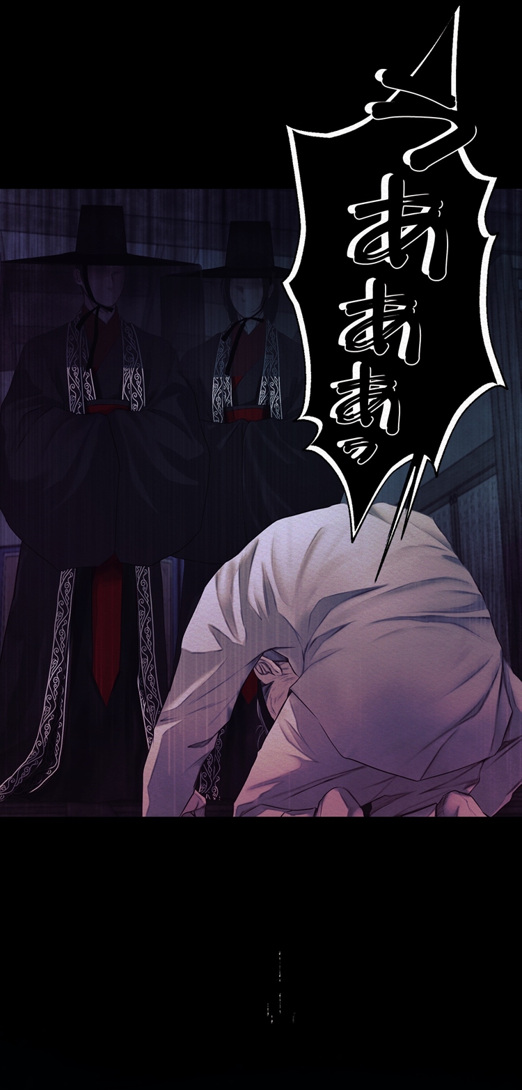 【11/20まで】鬼夜曲 ジェシン 韓国BL J庭 BeLTOON ベルトゥーン hq720.jpg?sqp=-