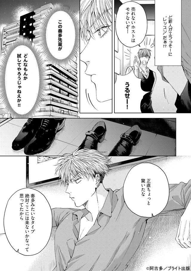 きみはともだち コミコミスタジオ限定特典付き