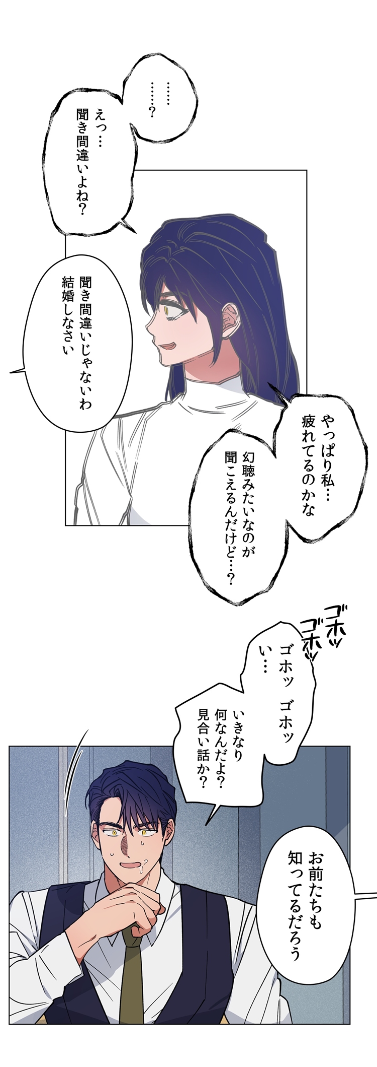 漫画/ 遲鈍的石僕 台湾版 MAGIC MANGNANI XXL BL ボーイズラブ