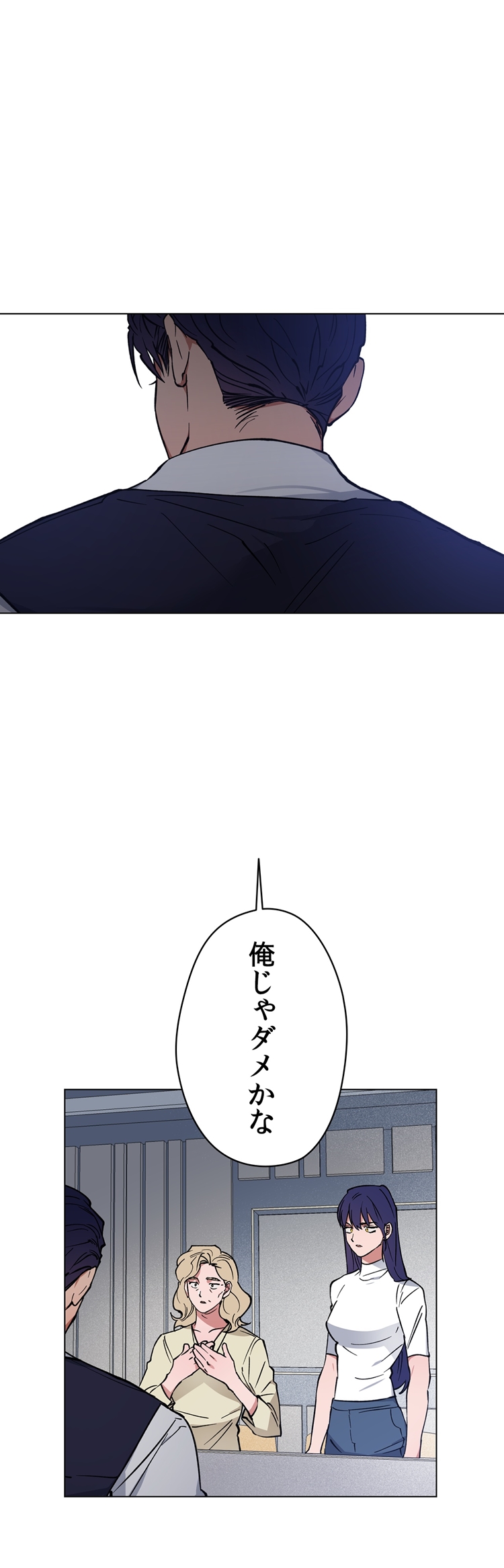 漫画/ 遲鈍的石僕 台湾版 MAGIC MANGNANI XXL BL ボーイズラブ