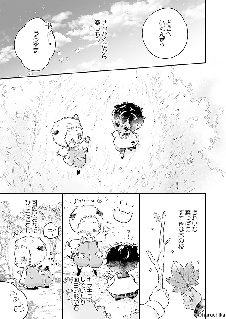 てなグッズや 「森のくまさん、冬眠中。」ハルチカ ペーパー 漫画