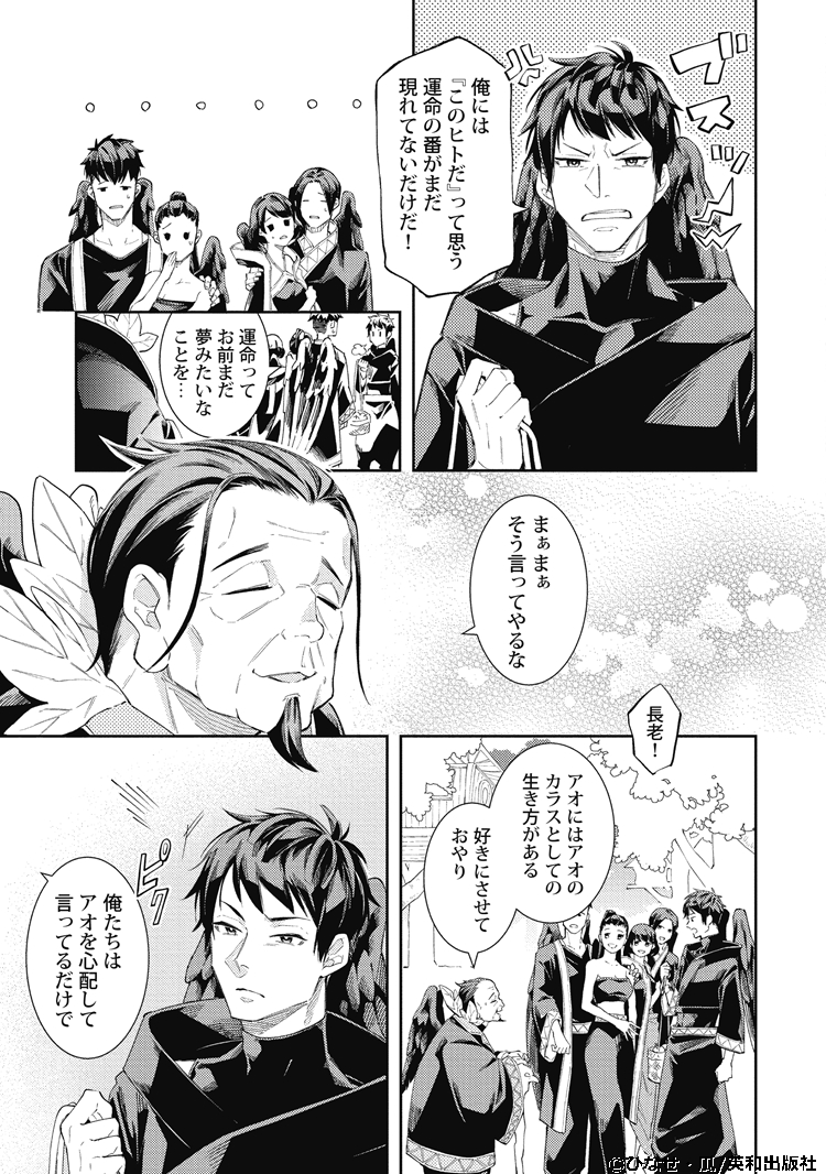 BL漫画 29冊セットC 漫画