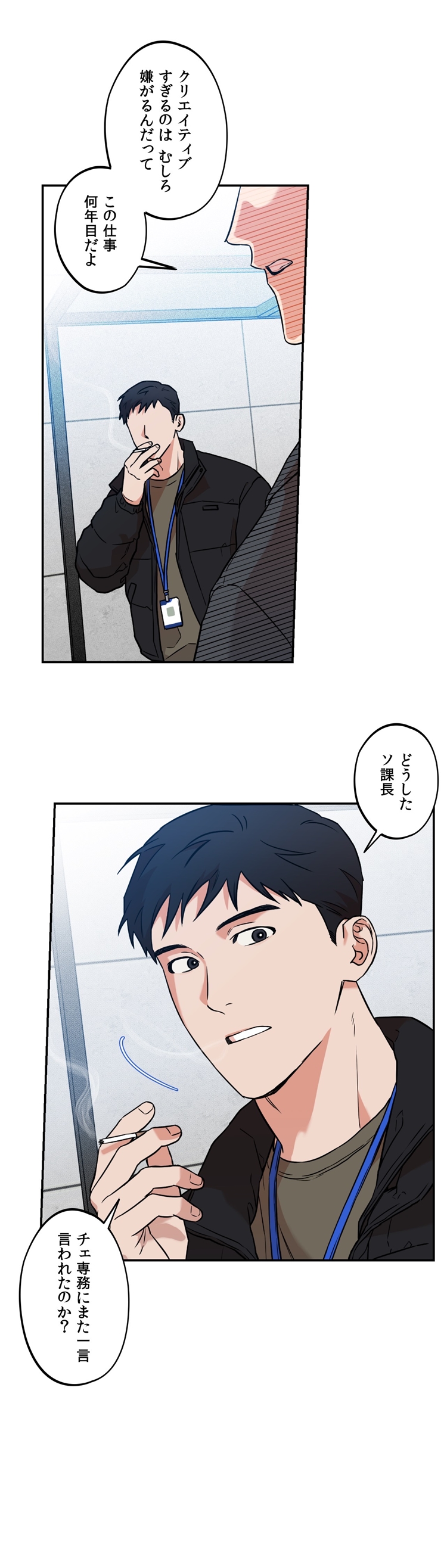 危険なコンビニ クラウドファンディング ハンガー２種 韓国BL Amazon.co.jp: 危険なコンビニ クラウドファンディング ハンガー