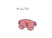 にょるにゃる